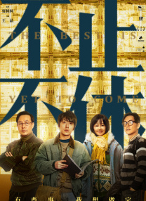 精品久久久久久国产免费了